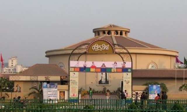 Rabindra Tirtha